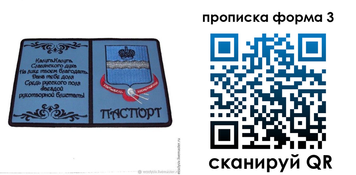 найти адрес прописки в Ростовской области