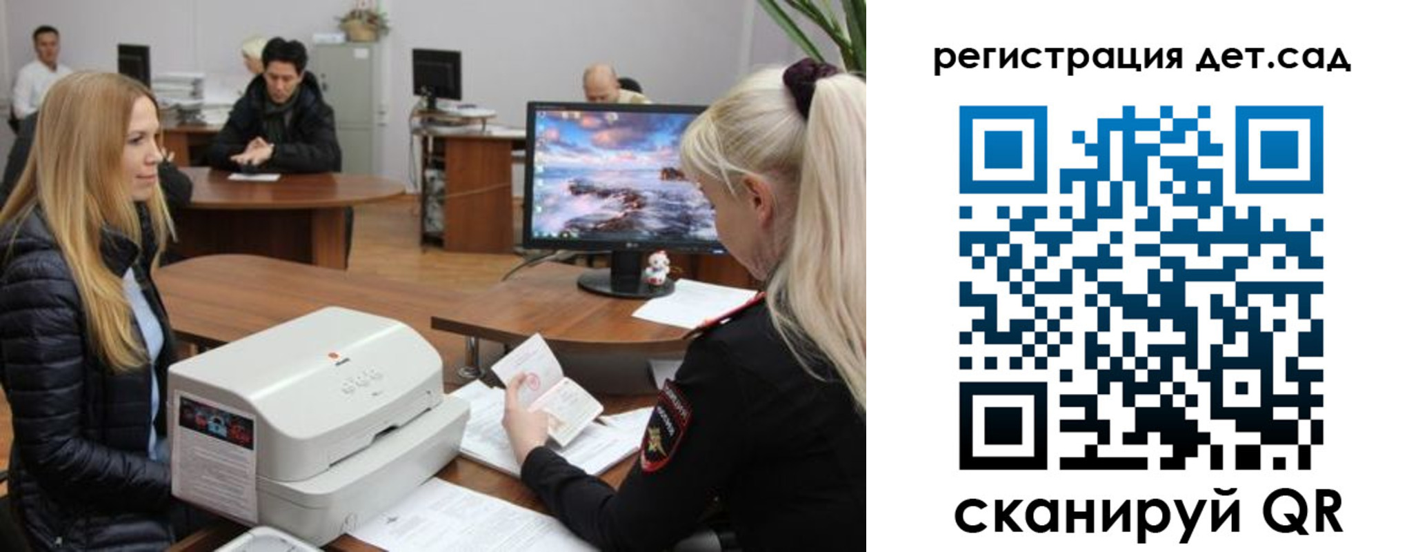регистрация в Ростовской области